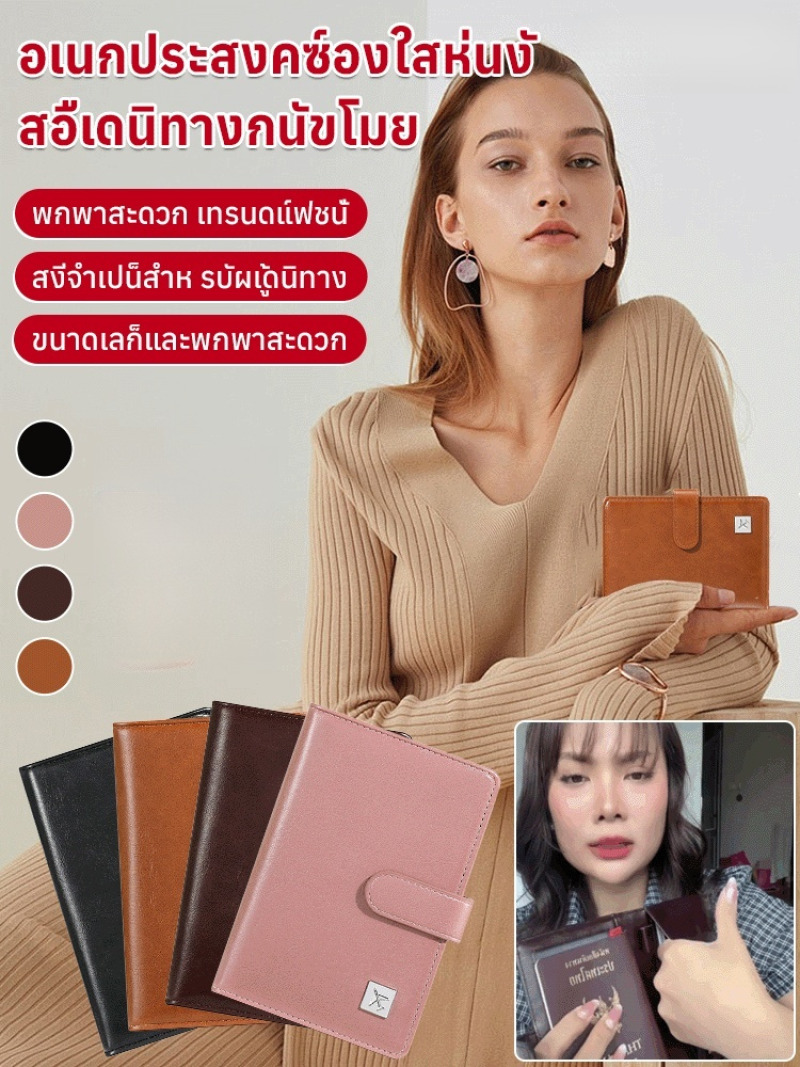 Multifunktionale Reise-Geldbör – Travel Accessories Wallet Bewertung und Preis